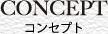 BODY ESTHE ボディエステ